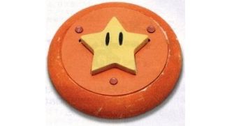 Nintendo Star Controller