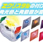 pokemon-z-ring-470-75.jpg