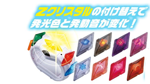 pokemon-z-ring-470-75.jpg